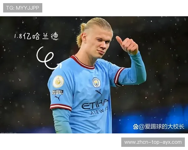 哈兰德稳居曼城锋线核心,世界杯赛场准备迎接挑战 哈兰德稳居曼城锋线核心,世界杯赛场准备迎接挑战