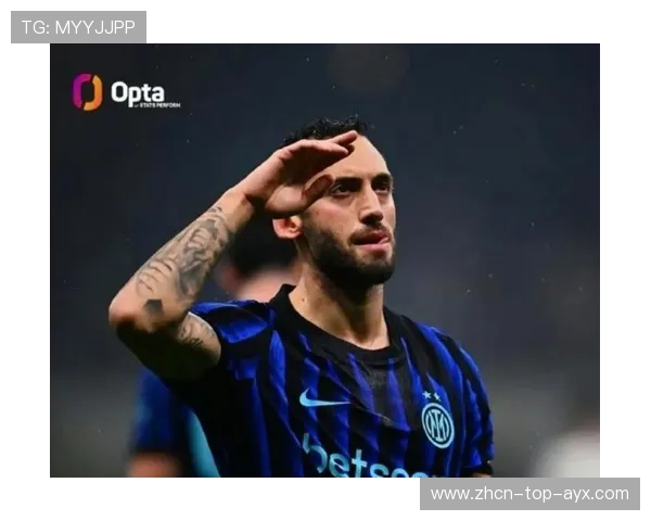 国际米兰短传娴熟,恰尔汗奥卢远射直挂死角