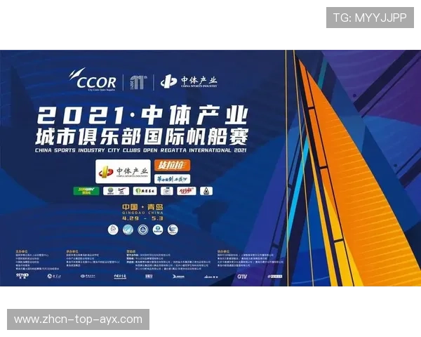 国际帆板赛事海事救援联动机制国际合作协议第二轮签署,国际帆船比赛规则 国际帆板赛事海事救援联动机制国际合作协议第二轮签署,国际帆船比赛规则