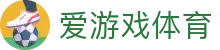 爱游戏(ayx)中国官方网站_AYX-登录入口